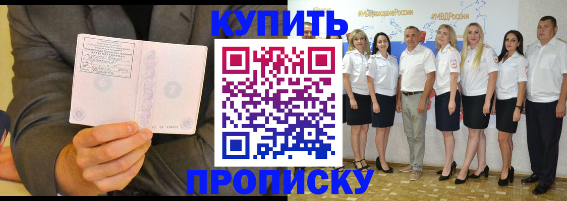 миграционный учет в Михайловске