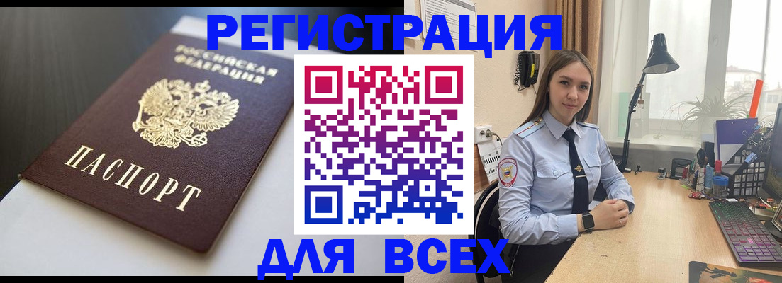 пропишу в квартире в Михайловске